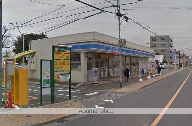 その他　ローソン三鷹上連雀９丁目店（その他）まで218m