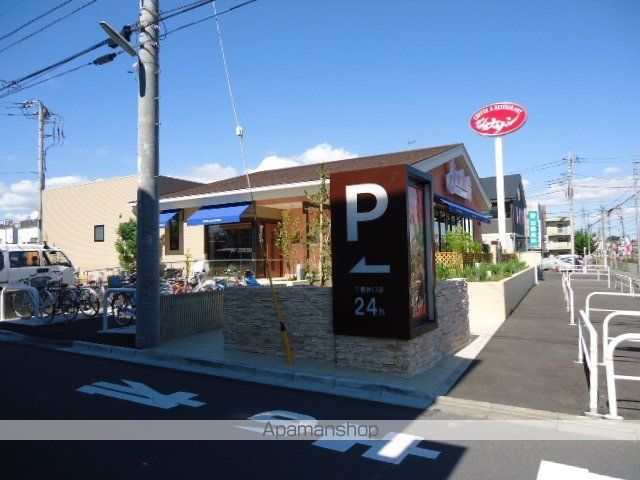 その他　ジョナサン三鷹井口店（その他）まで542m