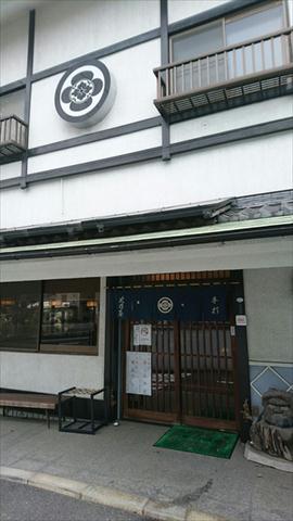 その他　手打ちそば北乃屋（その他）まで223m