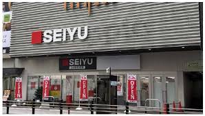 スーパー　西友蒲田中央店（スーパー）まで413m