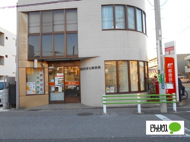 郵便局　葛飾高砂七郵便局（郵便局）まで407m