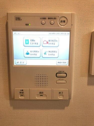 セキュリティ　ＴＶモニタ付インターホン　※前回募集時2021年11月写真