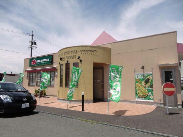 飲食店　モスバーガー鈴鹿磯山店（飲食店）まで537m