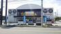 レンタルビデオ　TSUTAYA甲府昭和店（レンタルビデオ）まで417m