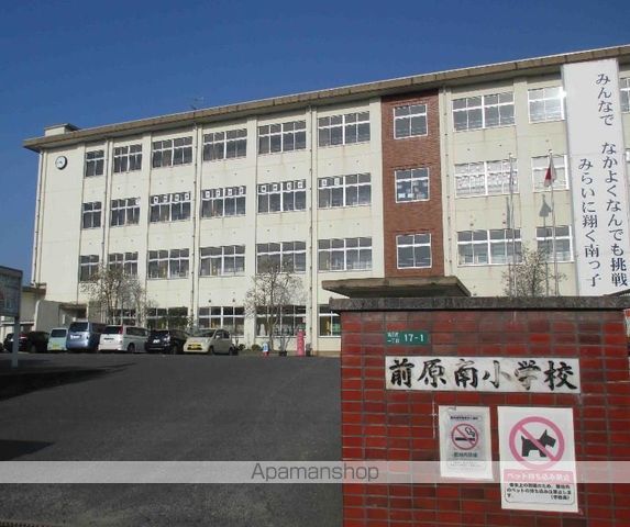小学校　前原南小学校（小学校）まで635m