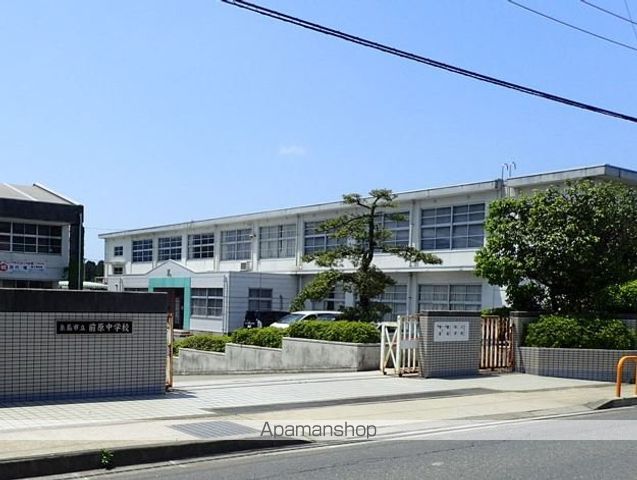 中学校　前原中学校（中学校）まで691m