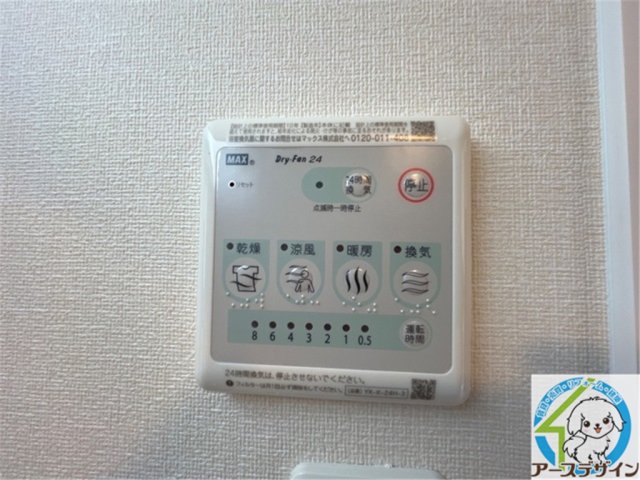 その他設備　※パース写真(イメージ)