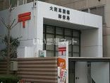 郵便局　大阪高麗橋郵便局（郵便局）まで348m