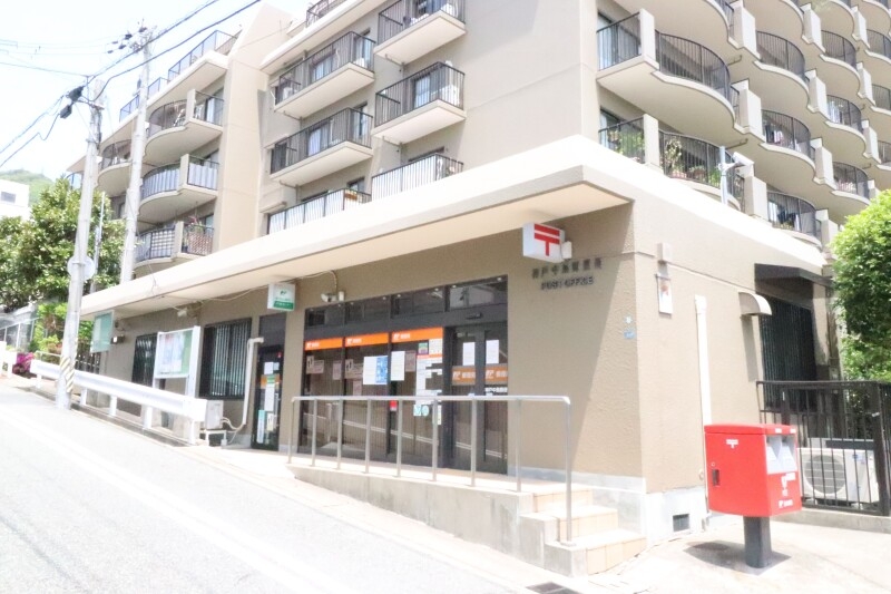 郵便局　神戸中島郵便局（郵便局）まで493m