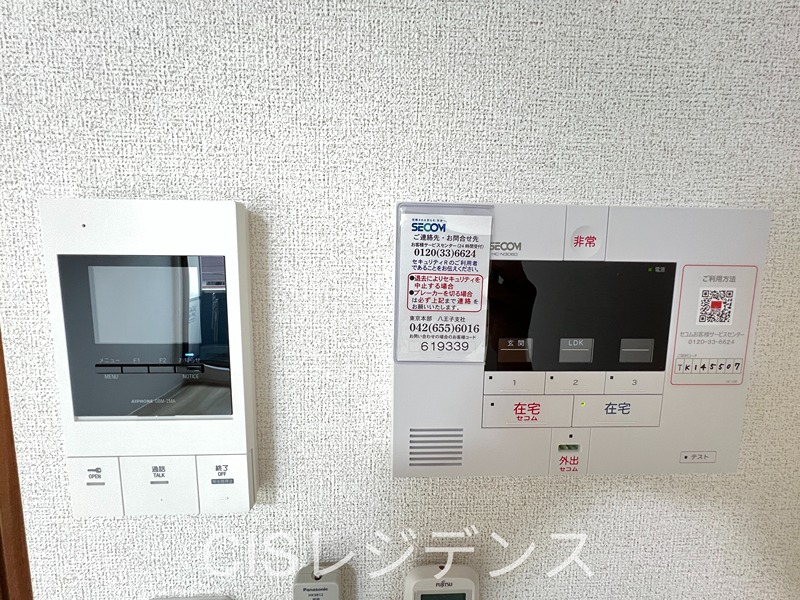 セキュリティ