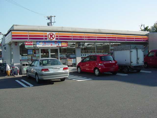 その他　サークルK東海中ノ池店まで933ｍ