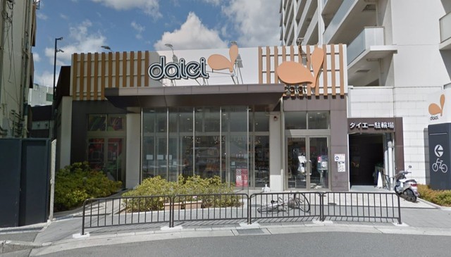 スーパー　ダイエー　豊中駅前店（スーパー）まで822m