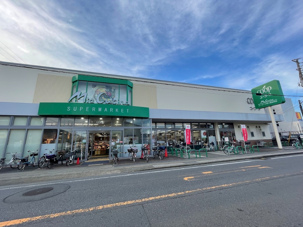 スーパー　ユーコープ ミアクチーナ茅ヶ崎高田店（スーパー）まで588m