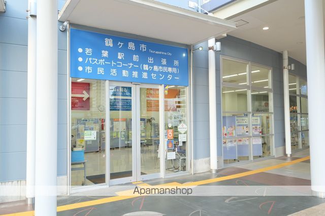 その他　鶴ヶ島市 若葉駅前出張所（その他）まで378m