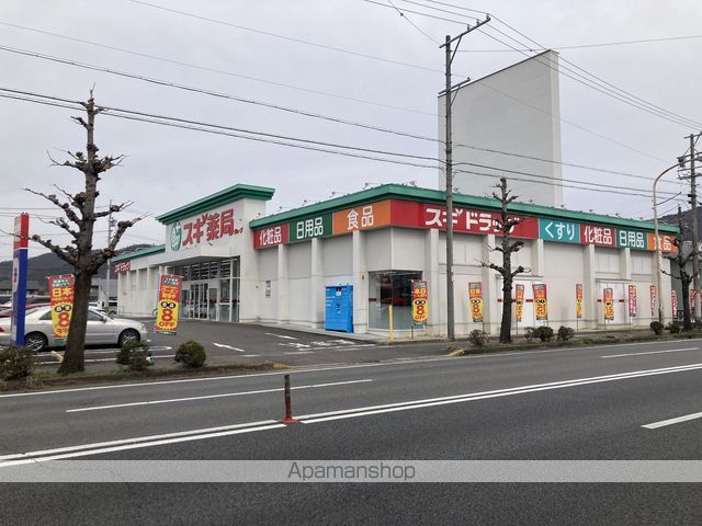 ドラックストア　スギドラッグ長良西店（ドラッグストア）まで952m