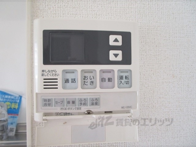 その他設備　給湯器リモコン