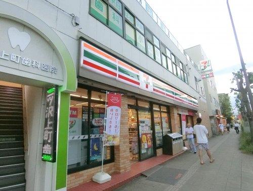 コンビニ　セブンイレブン横浜三ッ沢上町店（コンビニ）まで1608m