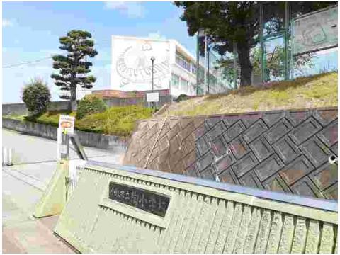小学校　小牧市立陶小学校（小学校）まで2870m