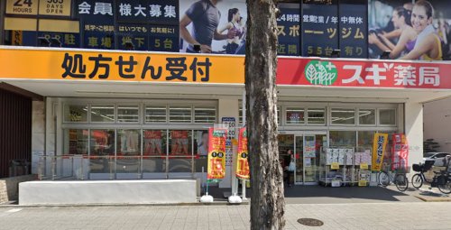 ドラックストア　スギドラッグ 桜本町店（ドラッグストア）まで315m