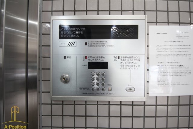 セキュリティ　北梅田サニーアパートメント