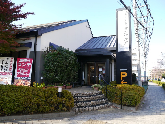 飲食店　サンマルク（飲食店）まで125m