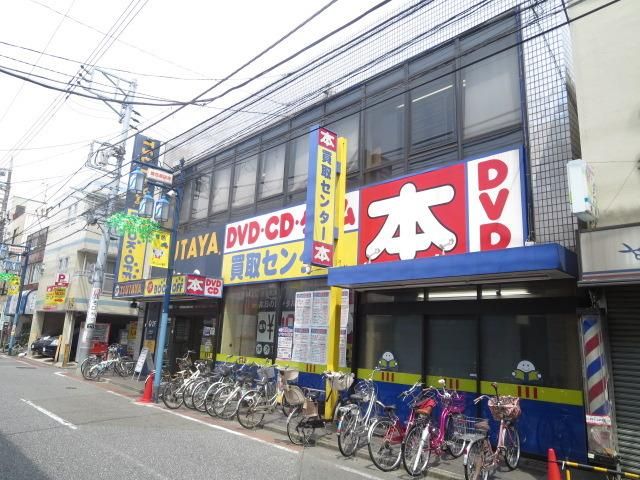その他　ＴＳＵＴＡＹＡ（その他）まで532m