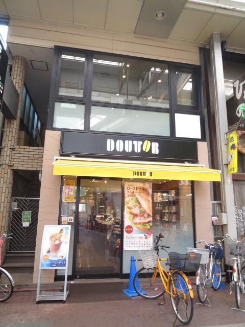 飲食店　ドトール（飲食店）まで550m