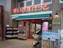スーパー　まいばすけっと墨田八広2丁目店（スーパー）まで1127m