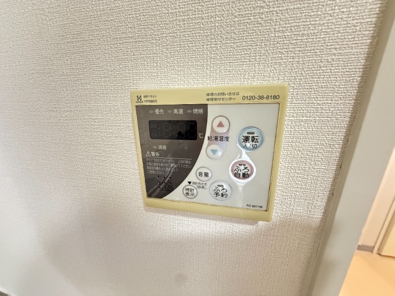 その他設備