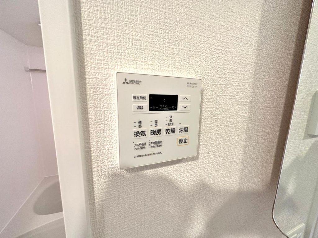 その他設備　設備