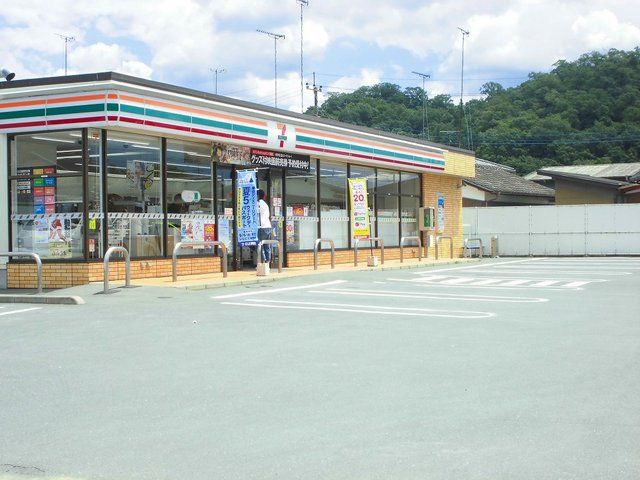 コンビニ　セブンイレブン（コンビニ）まで550m