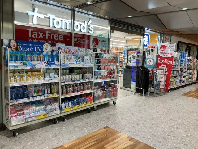 ドラックストア　トモズ東京シティエアターミナル店（ドラッグストア）まで833m