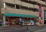 スーパー　まいばすけっと 下新城2丁目店（スーパー）まで661m