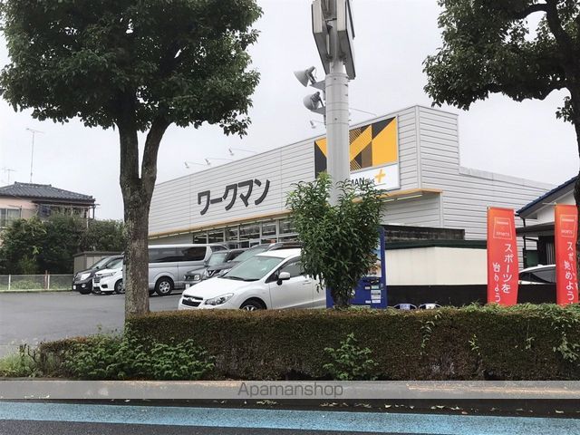 その他　ワークマン（その他）まで505m