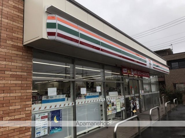 コンビニ　セブンイレブン（コンビニ）まで554m