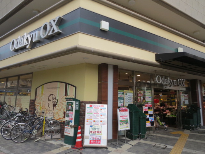 スーパー　OX（スーパー）まで600m
