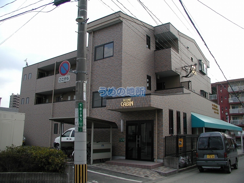 セカンドキャビンの外観写真