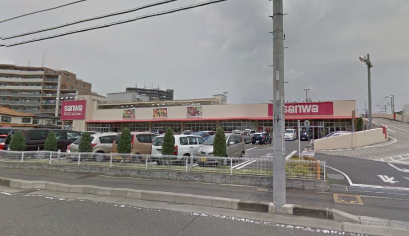 スーパー　三和 相武台店（スーパー）まで874m