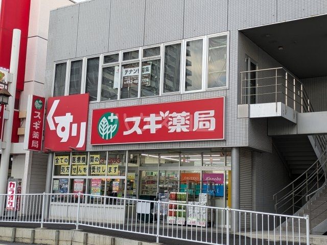 ドラックストア　スギ薬局　知立駅前店（ドラッグストア）まで411m
