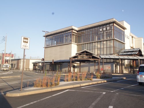 その他　東郷（その他）まで173m