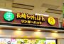 飲食店　リンガーハット 福岡箱崎店（飲食店）まで805m