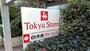 スーパー　東急ストア（スーパー）まで700m