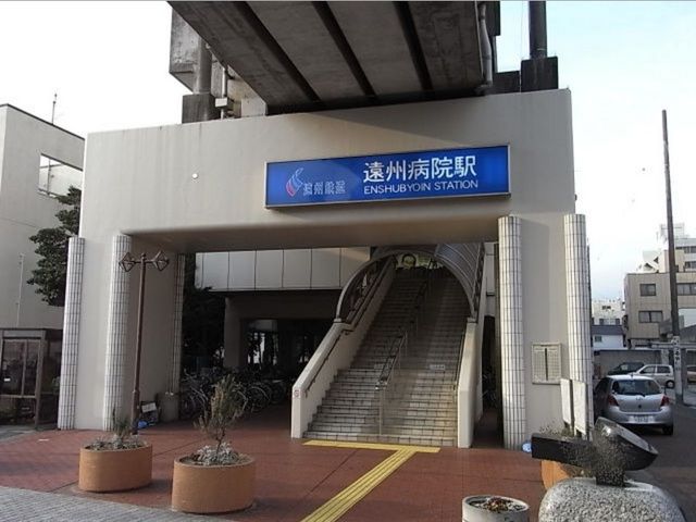 その他　遠州鉄道遠州病院駅（その他）まで1100m