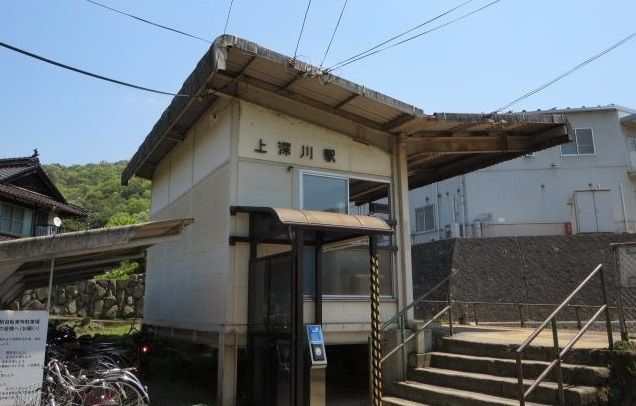 その他　ＪＲ上深川駅（その他）まで570m