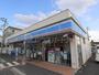 コンビニ　ローソン八潮駅南店（コンビニ）まで270m