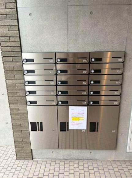 その他共有部分