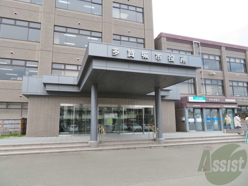 役所　多賀城市役所（役所）まで4109m