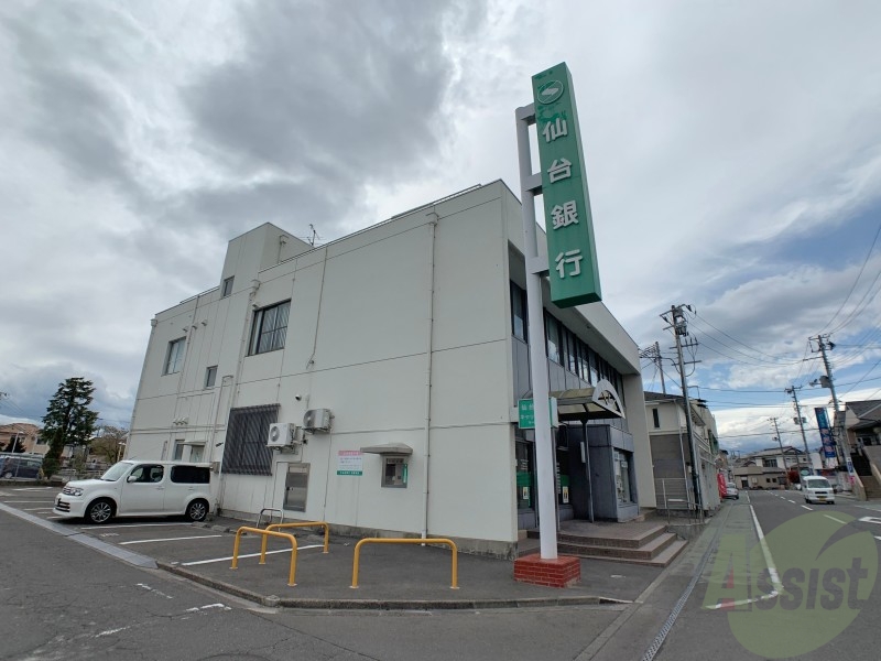 銀行　仙台銀行高砂支店（銀行）まで593m