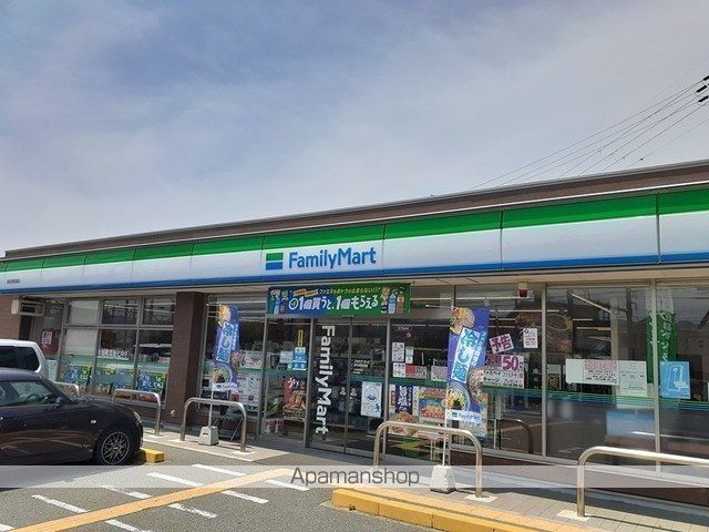 コンビニ　ファミリーマート様（コンビニ）まで350m