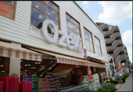 スーパー　イレブンカット オオゼキ池尻店（スーパー）まで576m